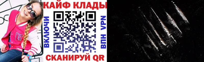 Купить наркотик Дмитриев КОКАИН  БУТИРАТ  Мефедрон  ГАШИШ  Канабис 