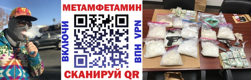 как найти закладки Дмитриев Amphetamine 98%