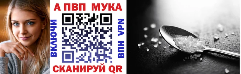 MEGA как зайти дарнет шоп Дмитриев Alpha-PVP Соль