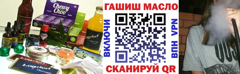 Печенье с ТГК конопля  Дмитриев 