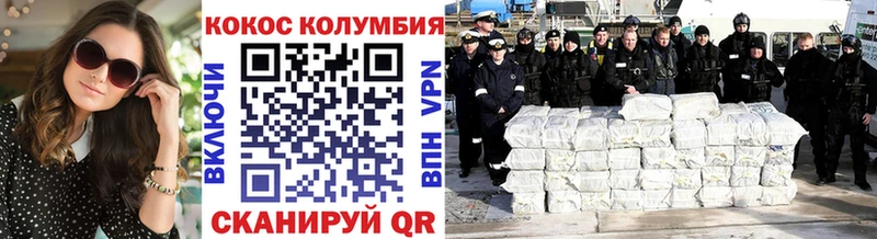 мега зеркало  Дмитриев  COCAIN 99% 