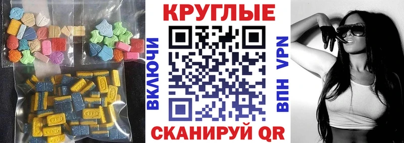 Ecstasy 300 mg  блэк спрут сайт  Дмитриев 