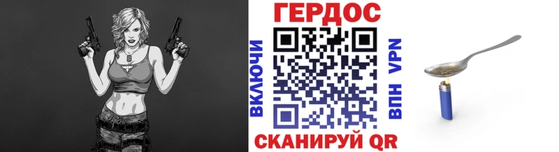 Героин гречка  купить  цена  Дмитриев 