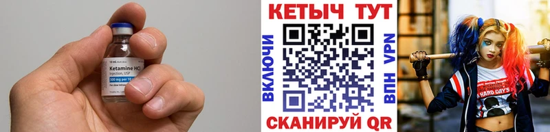 КЕТАМИН ketamine  Дмитриев 