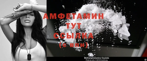 мяу мяу кристалл Богородицк