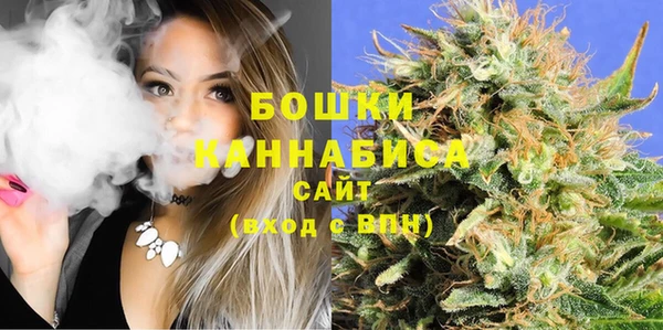 мяу мяу кристалл Богородицк