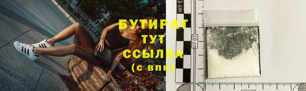 альфа пвп VHQ Богородск