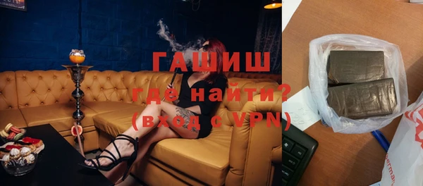 мяу мяу кристалл Богородицк