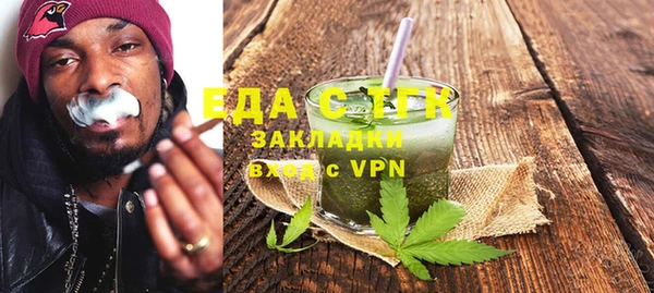 альфа пвп VHQ Богородск