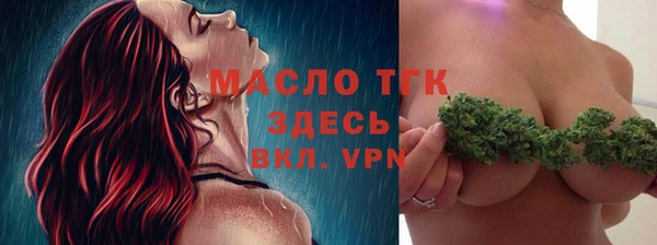 скорость mdpv Богданович