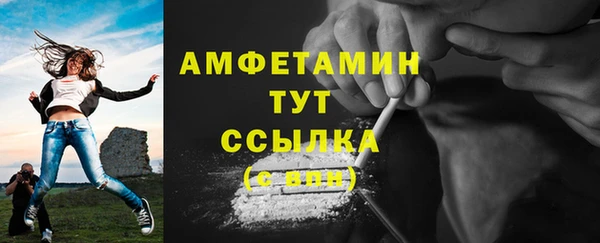 альфа пвп VHQ Богородск