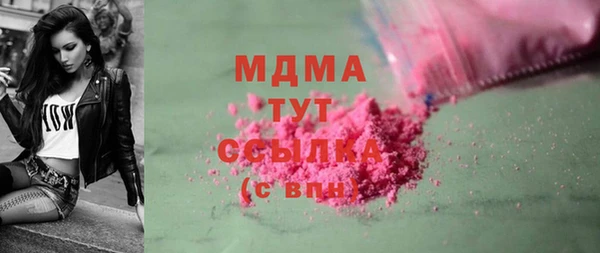 мяу мяу кристалл Богородицк