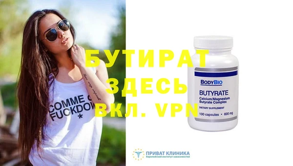 скорость mdpv Богданович