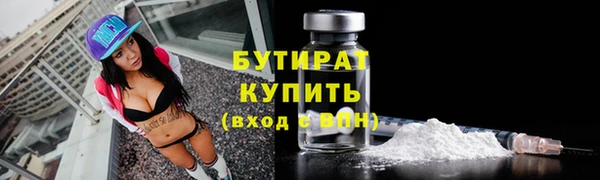 мяу мяу кристалл Богородицк