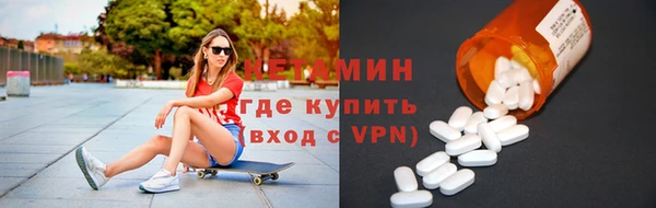 альфа пвп VHQ Богородск