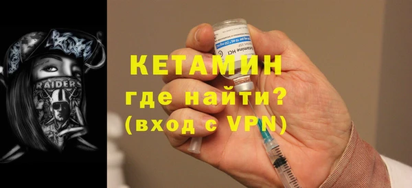альфа пвп VHQ Богородск