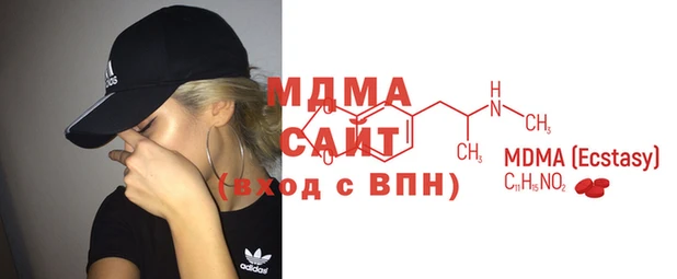 альфа пвп VHQ Богородск