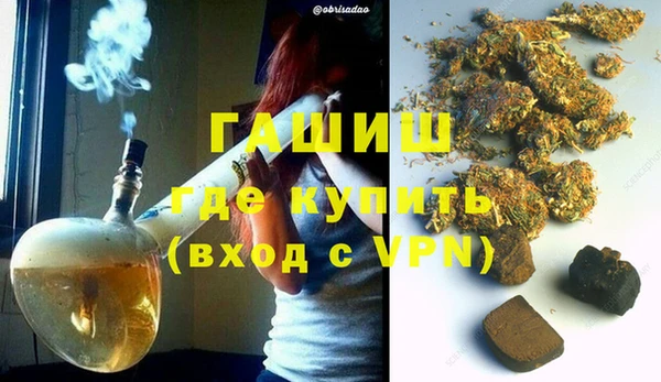 альфа пвп VHQ Богородск