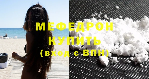 скорость mdpv Богданович