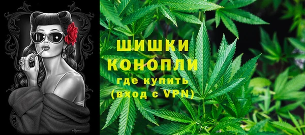 мяу мяу кристалл Богородицк