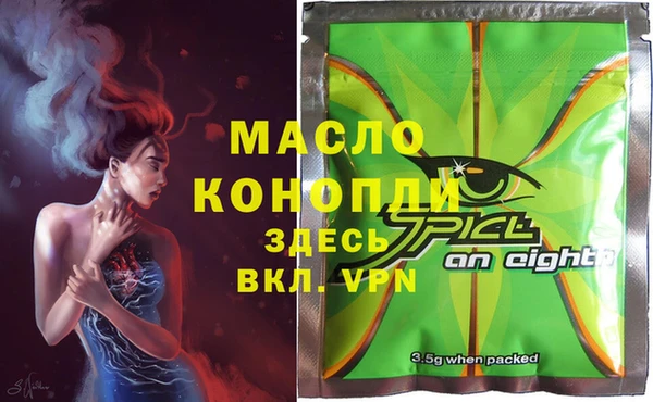 ГАЛЛЮЦИНОГЕННЫЕ ГРИБЫ Саяногорск