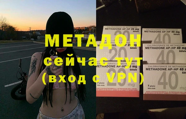 мяу мяу кристалл Богородицк