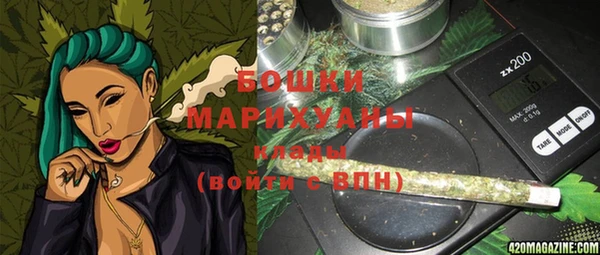 альфа пвп VHQ Богородск