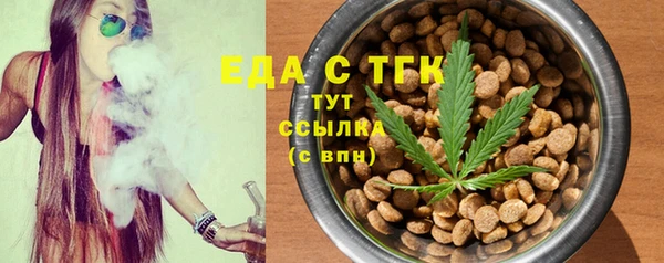 мяу мяу кристалл Богородицк
