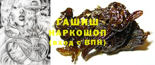 альфа пвп VHQ Богородск