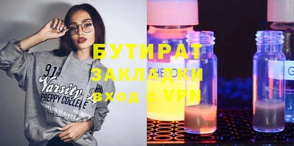 каннабис Сафоново