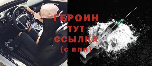 мяу мяу кристалл Богородицк