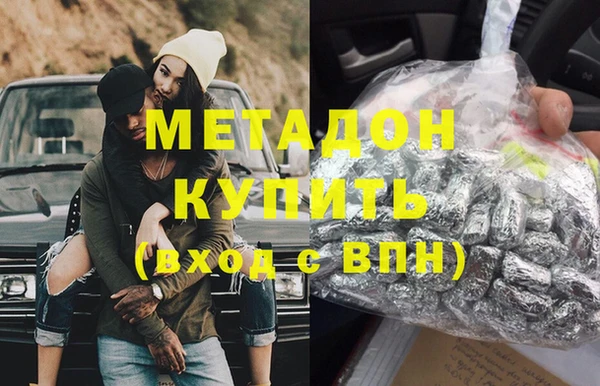мяу мяу кристалл Богородицк
