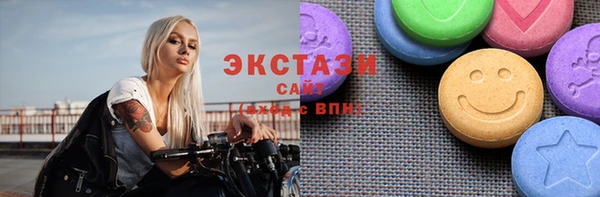 мяу мяу кристалл Богородицк