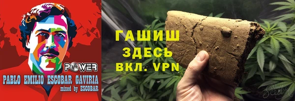 альфа пвп VHQ Богородск