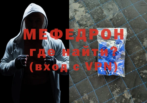 скорость mdpv Богданович