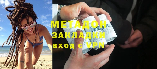 мяу мяу кристалл Богородицк