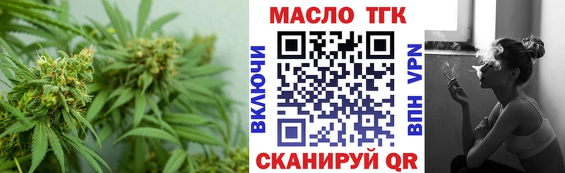 ТГК вейп с тгк  где купить наркоту  гидра рабочий сайт  Дмитриев 